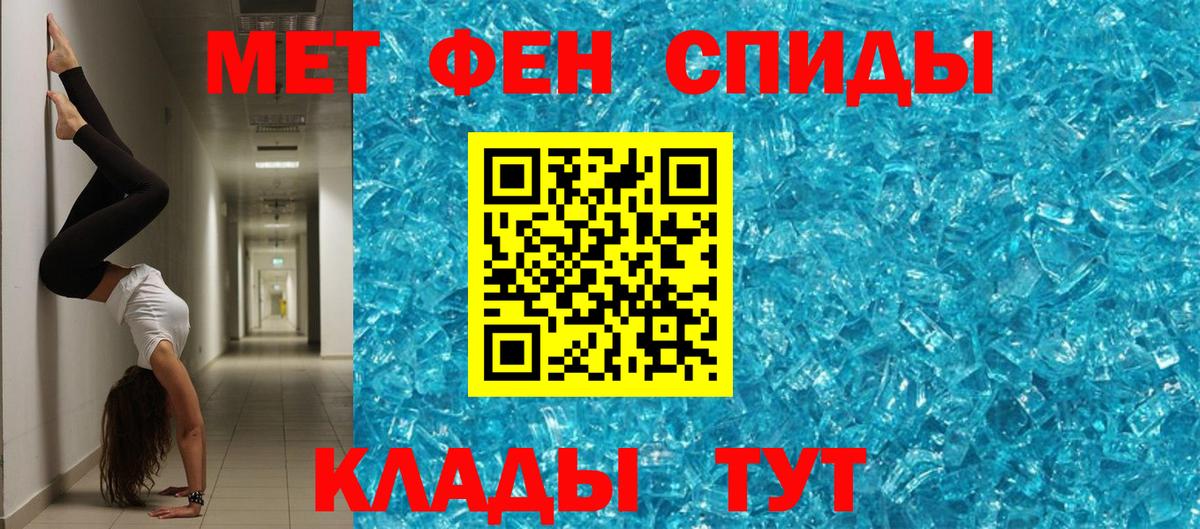 Amphetamine VHQ  Вход с VPN  АМФ  Скопин 