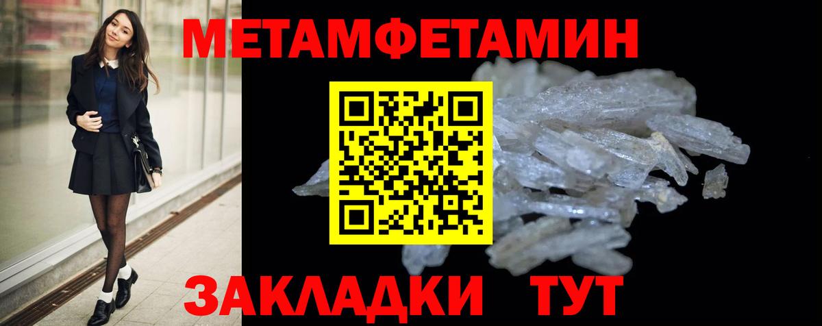 Амфетамин 97% Скопин
