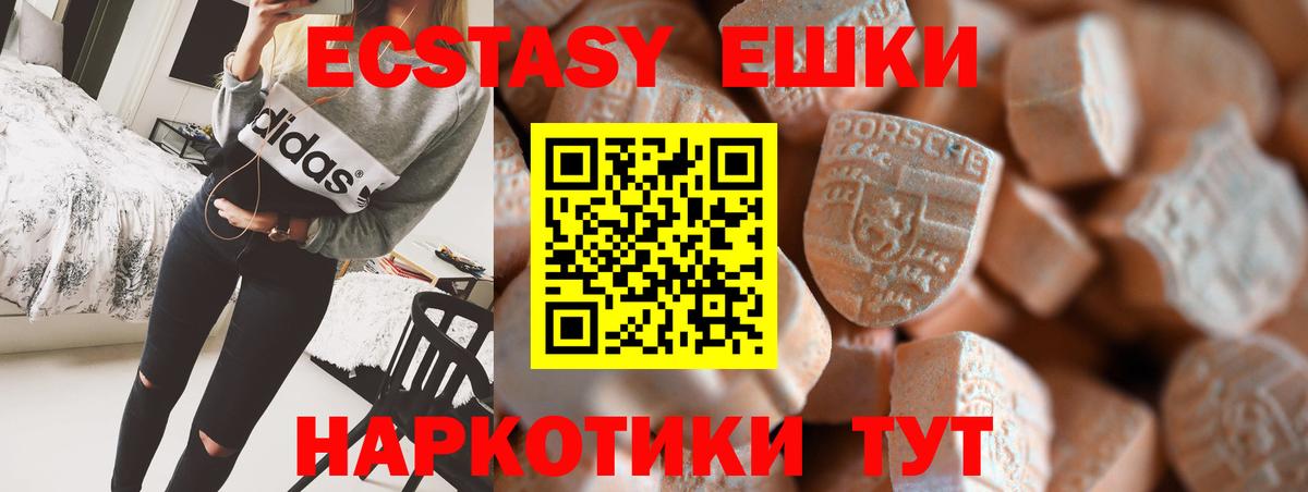 где купить наркотик  Ecstasy  Скопин  Вход с VPN  ЭКСТАЗИ 280 MDMA  ЭКСТАЗИ Punisher 