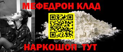 метамфетамин Пыть-Ях