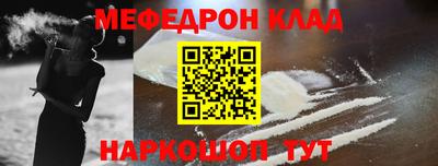 альфа пвп VHQ Рязань