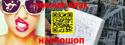метадон Рыбинск