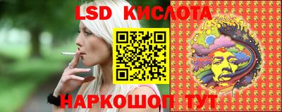 метамфетамин Пыть-Ях