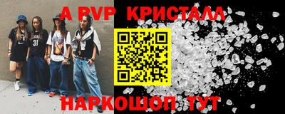 метамфетамин Пыть-Ях
