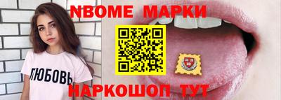 метамфетамин Пыть-Ях