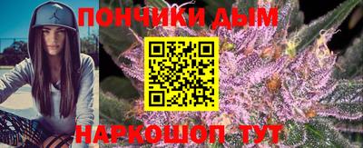 марихуана Пушкино
