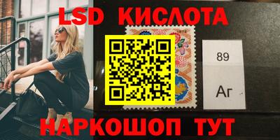метамфетамин Пыть-Ях