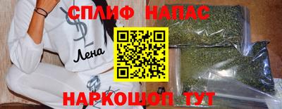 марихуана Пушкино