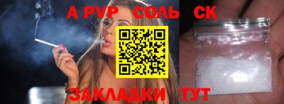 метамфетамин Пыть-Ях