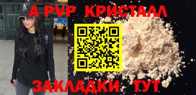 метамфетамин Пыть-Ях