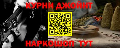 марихуана Пушкино