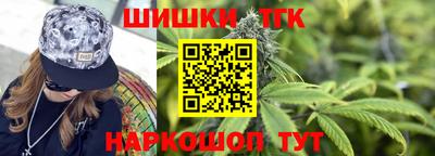 марихуана Пушкино