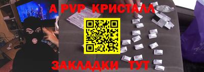 метамфетамин Пыть-Ях