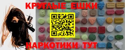 метамфетамин Пыть-Ях