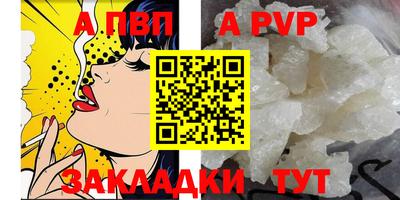 марихуана Пушкино