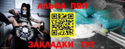 винт Пугачёв