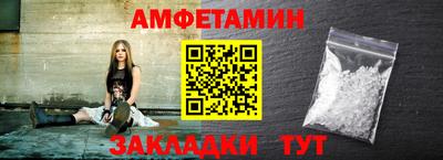 винт Пугачёв
