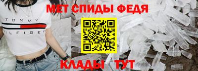 винт Пугачёв