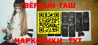 альфа пвп VHQ Рязань