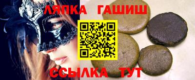 метамфетамин Пыть-Ях