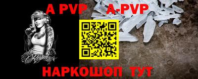 метамфетамин Пыть-Ях