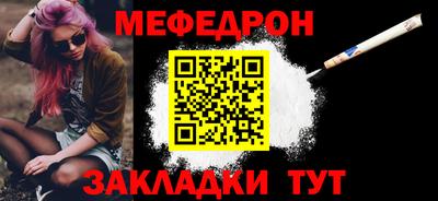 метамфетамин Пыть-Ях