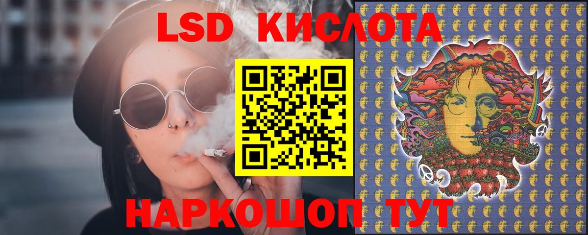 ЛСД экстази кислота  Лсд 25 экстази  Скопин  Вход с VPN  Лсд 25 экстази кислота 