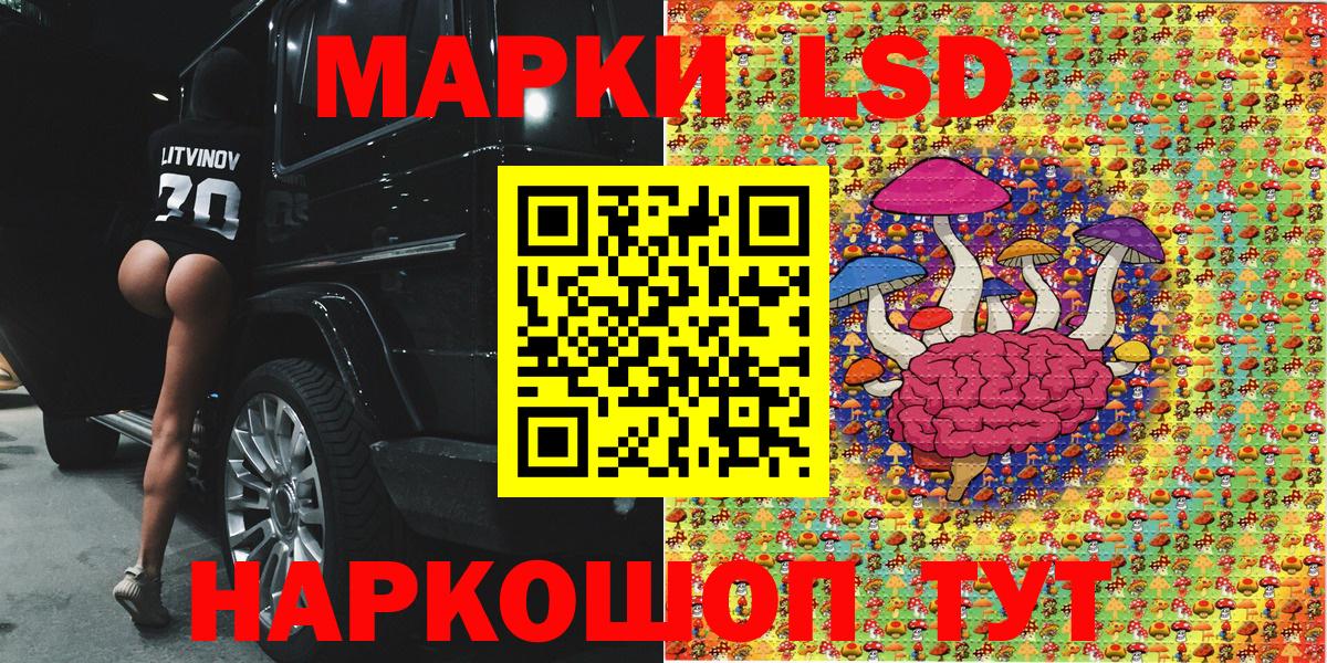 Марки NBOMe 1,8мг  Вход с VPN  Марки NBOMe  даркнет сайт  Скопин 