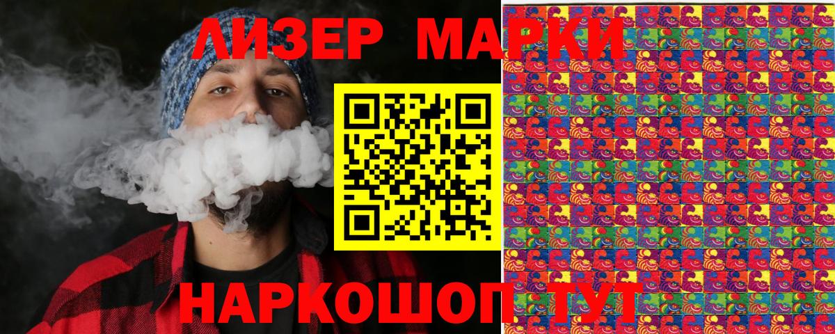 Скопин  Каннабис  COCAIN  Купить  Меф   Вход с VPN  Гашиш 
